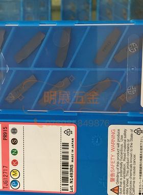 原装正品京瓷2MM切槽切断刀片/GMM2020-MT PR915/钢不锈钢用