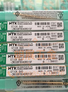 现货ZM3 SBFB040R015F SBFB030R005F日本NTK微小径镗孔整体式合金