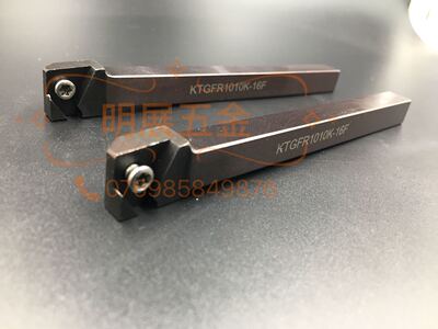 高品质VALTA/代替京瓷TGF32走心机用10柄切槽刀杆/KTGFR1010K-16F