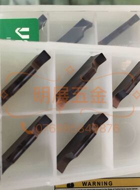 VALTA高品质切槽/切断刀片/MGGN150/200/300/400/500加工钢不锈钢