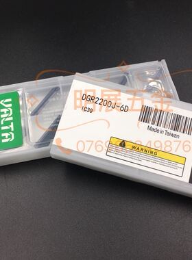 台湾VALTA高品质切槽切断刀片DGN2202J/DGR2200J-6D/DGR2200J-15D