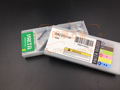 切断刀片切槽VALTA高品质