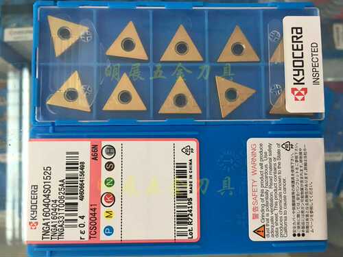 原装正品京瓷TNGA160404S01525 A66N/热处理材料专用/数控车刀片