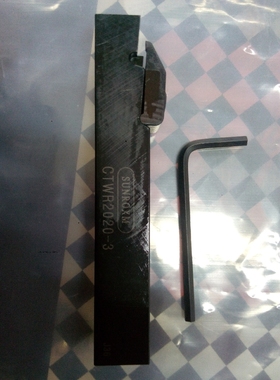 原装正品台湾三禄SUNROXM切断切槽数控车刀杆CTWR2020-3