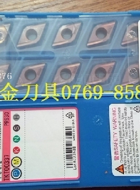 现货DCET11T302FR-USF PR930原装正品京瓷前扫55度0.2角数控刀片