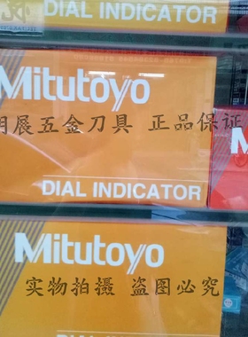 正品日本三丰Mitutoyo三丰电子高度尺0-600.0.01( 192-632))