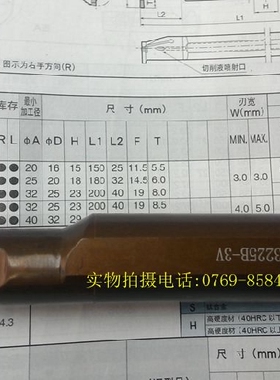 可代替京瓷原装数控内槽反车刀杆KIGML3225B-3V多功能内槽刀杆