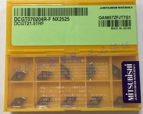 三盒包邮原装正品三菱精车外圆车刀片DCGT070204R-F NX2525