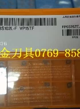 原装正品三菱CCGT03S102L-F VP15TF数控刀具/数控刀片车刀片