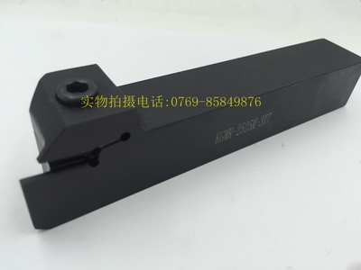 承接非标订制定制代替京瓷切断切槽车刀杆KGMR2525M-3T7