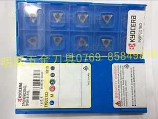 原裝 京瓷TPGH090202L 04L KW10內(nèi)孔車鋁銅車刀片 正品