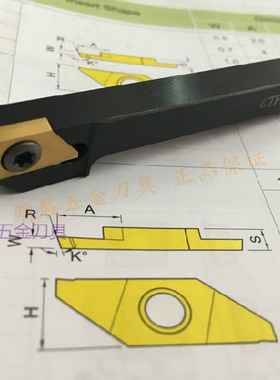 走心机用可代替NTK切断车刀杆CTPR08承接非标订制