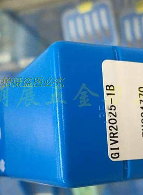 可预订原装正品京瓷内槽车刀杆GIVR2025R-1B