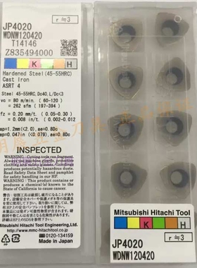 原装正品五盒包邮HITACHI日立铣刀片WDNW120420 JP4020