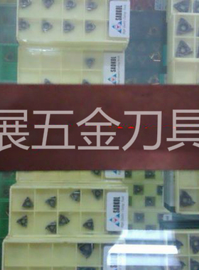 特价数控车刀杆/切断刀座/装京瓷切断刀粒刀板KTKB26-3S