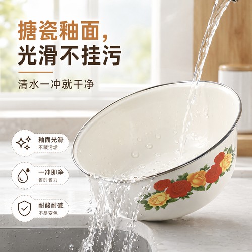 2个装搪瓷盆汤碗调陷碗大号中式带盖泡面碗洗菜盆耐用圆形家用