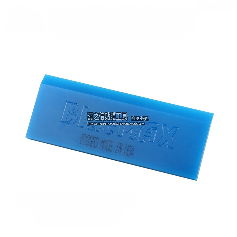 汽车贴膜工具合金手柄进口牛筋刮板进口特硬胶条Blue-max赶水胶条