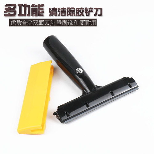 汽车玻璃瓷砖地板除胶刮墙铲刀