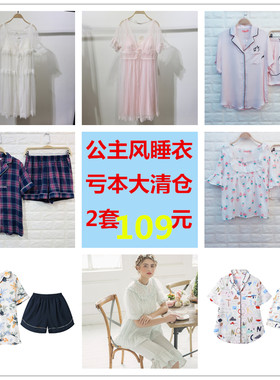 娜摩米宫廷睡裙女夏季全棉复古蕾丝性感公主风纯棉睡衣女短袖套装