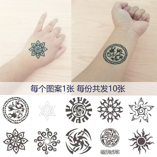 太阳图腾防水防汗黑色 刺青 纹身贴 纹身贴纸