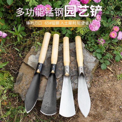 户外挖土神器锰钢种花挖野菜小铲子家用不锈钢铲除草园艺工具赶海