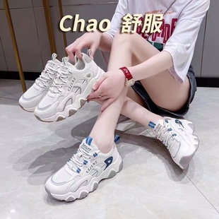 老爹鞋 新品 爆款 平底百搭老爹鞋 街拍2025秋冬新款 女鞋 网面拼色时尚