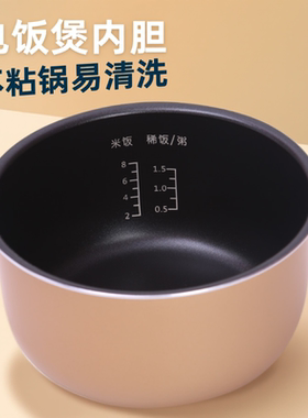 适用于苏泊尔电饭煲内胆SF40FC996/40FC596/SF40FC396不粘内锅4L