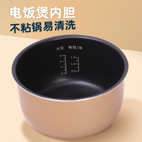 适用于苏泊尔电饭煲内胆SF40FC996/40FC596/SF40FC396不粘内锅4L