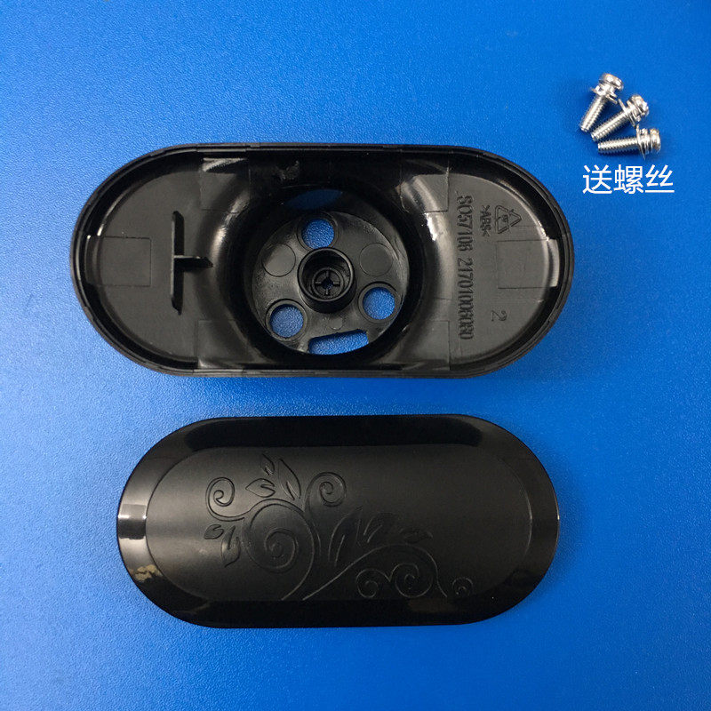 适用于九阳电压力锅开盖手柄配件JYY-50YL1/50YJ9/50YS23上盖把手