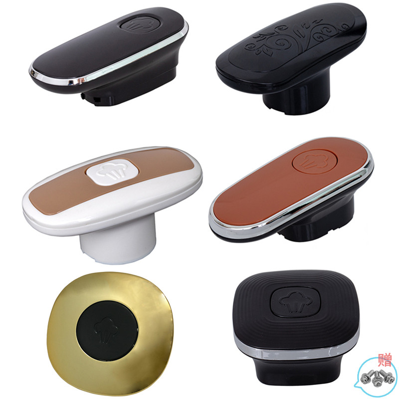 适用于九阳电压力锅手柄锅盖把手50C20/50YS23/50C81/C19提手配件