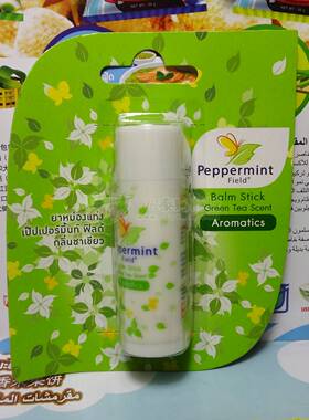 泰国 Peppermint Field Gel 超 清爽薄荷花香膏 清凉膏 绿茶味