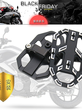 适用本田NC750X/S NC700X/S 14-20年 改装前脚踏加大加宽踏板脚踏
