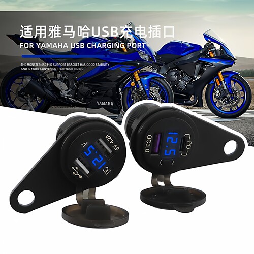 适用雅马哈MT07/ MT-09 XSR900手机USB充电器改装车载快充接口