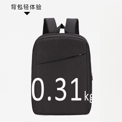 户外轻便小型双肩包2025新款旅行笔记本电脑背包学生书包男款