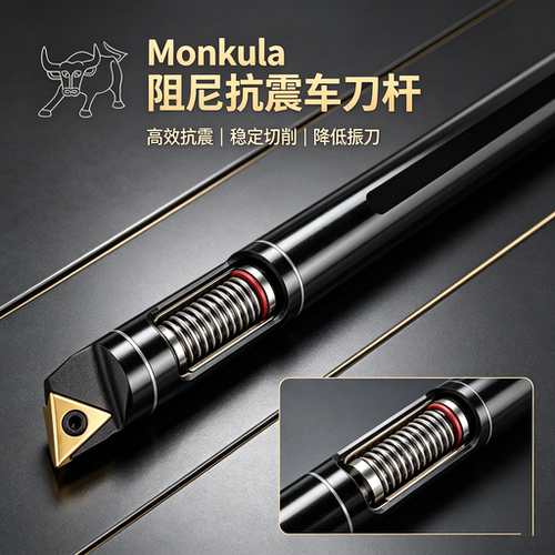 阻尼刀杆 十年老店 车刀刀杆 防震抗震讲真精车40TC16