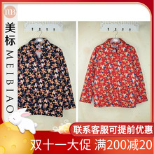 商场同款美标冬季新款情侣夹棉睡衣1