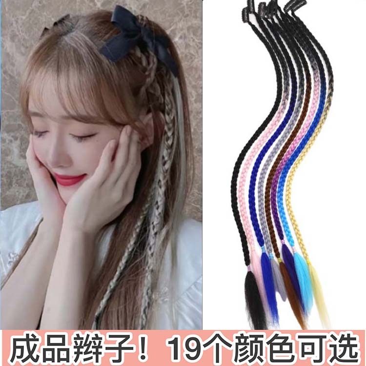 渐变彩色挂耳染接发片假发 长麻花辫子卡子彩绳 女团辣妹风小脏辫
