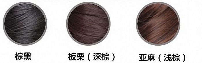 Perruque Long cheveux raides - Ref 2609470 Image 3