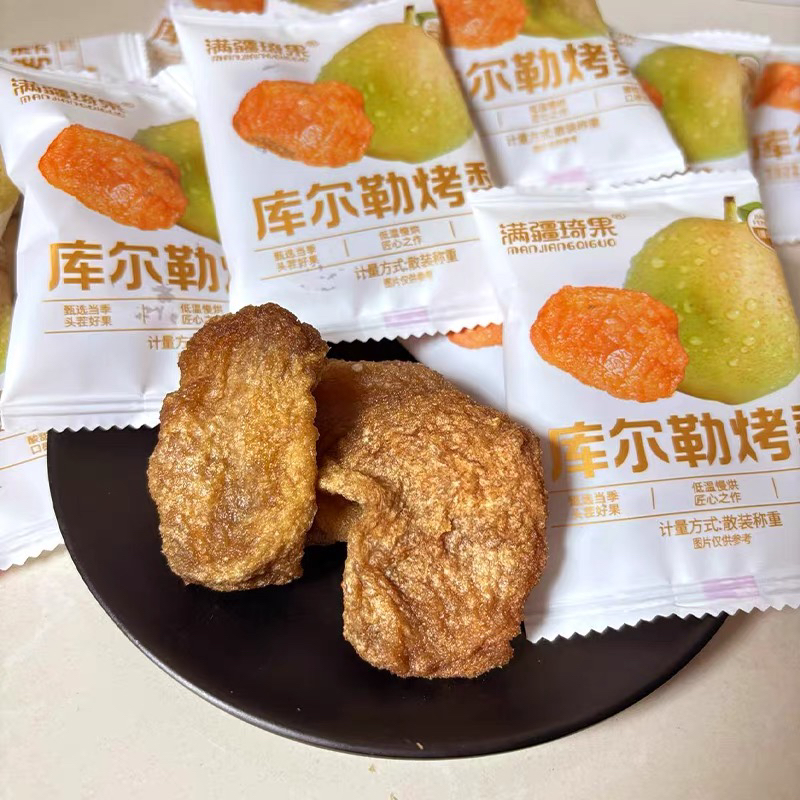 满疆琦果库尔勒烤梨干原味果脯新疆特产美味可口香梨干好吃包邮
