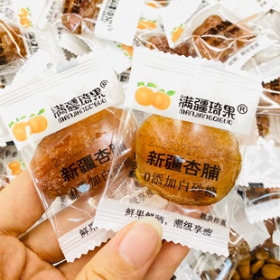 新疆杏脯黄杏肉满疆琦果新疆特产软糯酸甜可口无核即食杏干新疆发