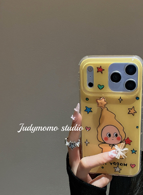 ins可爱手绘黄色星星人适用iPhone17手机壳16promax新款苹果15少女卡通17pro防摔套14小众