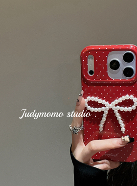 韩系少女ins波点珍珠蝴蝶结红色适用17promax手机壳16苹果新款17/15pro硅胶防摔套14气质韩