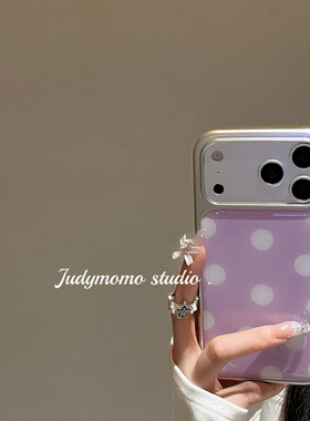 韩国ins风温柔简约紫色波点滴胶适用iPhone17手机壳16promax苹果新款15防摔电镀银14小众17