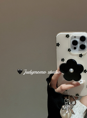 极简冷淡黑色花朵支架17promax手机壳适用iPhone15pro苹果新款14爱心挂件16pro双层软壳