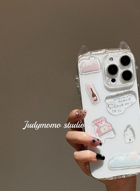 鞠婧祎同款 少女贴纸透明壳适用iPhone16pro苹果15promax手机壳14pro全包立体耳朵13新款16保护套