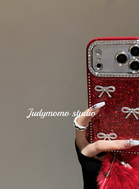 轻奢ins高级感亮片闪闪红色蝴蝶结适用iPhone17pro苹果新款16promax手机壳15全包防摔17pro14少女挂绳