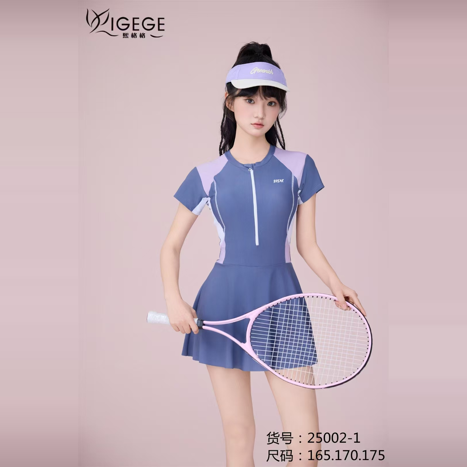 穎熙夢(mèng)熙格格游泳衣女圓領(lǐng)平角褲修身顯瘦連體裙式保守學(xué)生運(yùn)動(dòng)