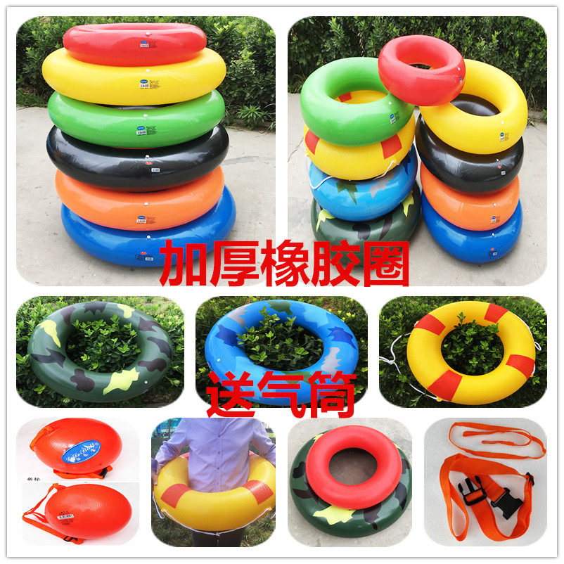 正品 建大 淘气堡泳圈海边用儿童成人橡胶救生圈耐磨加厚游泳圈