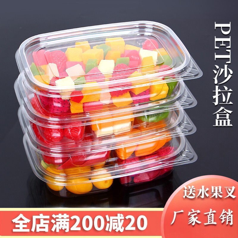 NOW鲜切果小学生上班族水果盒一次性水果捞拼盘带盖透明沙拉盒