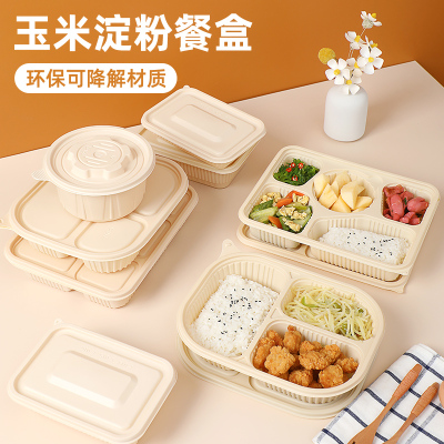 一次性饭盒环保食品级分格餐盒